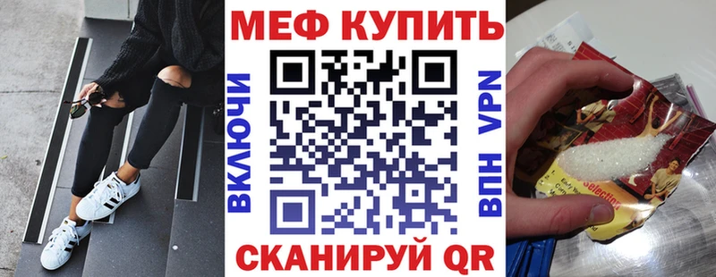 Купить наркотик Томск Alpha PVP Меф мяу мяу Бутират Каннабис
