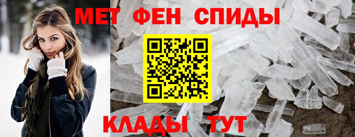 Амфетамин  Вход с VPN  Томск  блэк спрут зеркало  АМФ 97% 