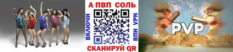 Alpha-PVP мука  купить   Томск 