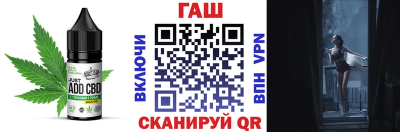 Еда ТГК марихуана  Томск 