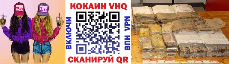 COCAIN Колумбийский  кракен как зайти  Томск 