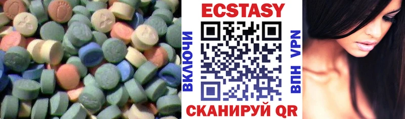 ЭКСТАЗИ TESLA  Томск 