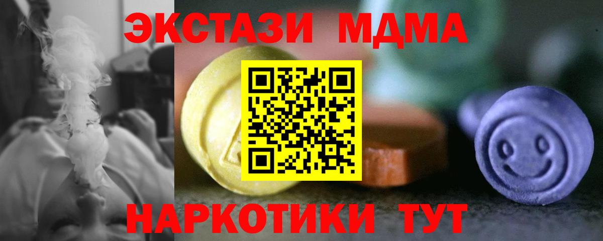 ЭКСТАЗИ круглые Томск
