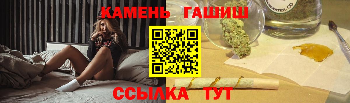 ГАШ 40% ТГК Томск