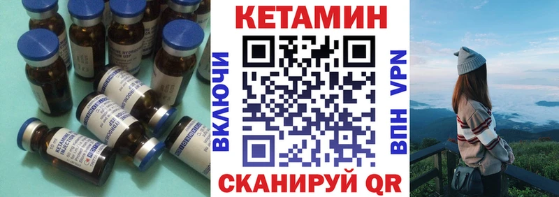 как найти закладки Томск Кетамин ketamine