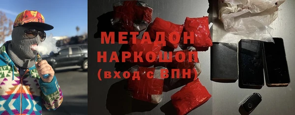 герыч Баксан