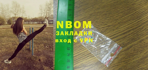 Альфа ПВП Балахна