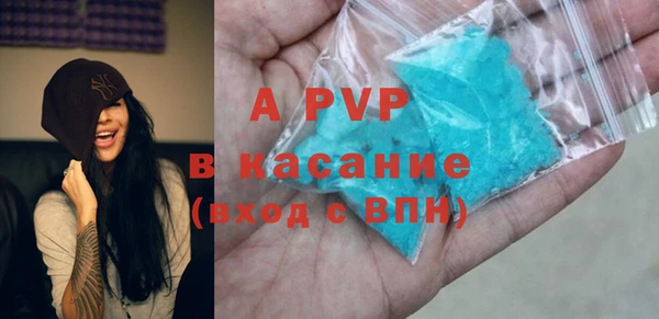 Альфа ПВП Балахна