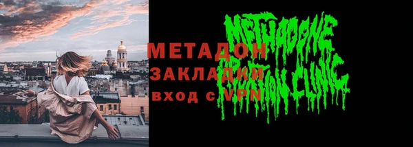 Альфа ПВП Балахна