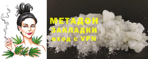 герыч Баксан