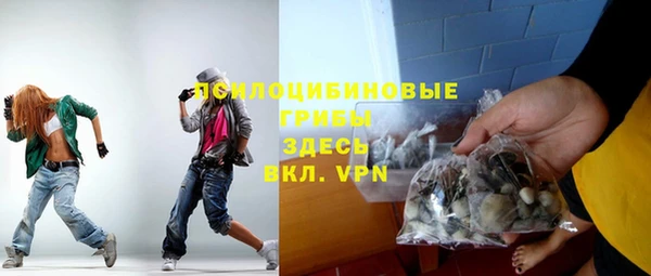 герыч Баксан