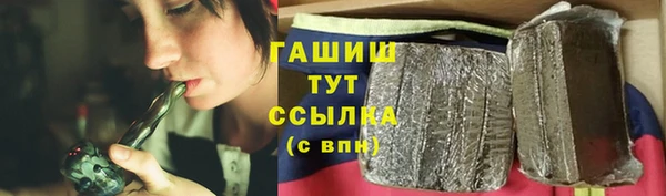герыч Баксан