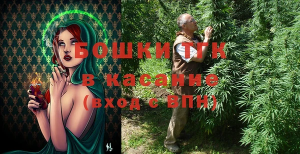 кристаллы Лихославль