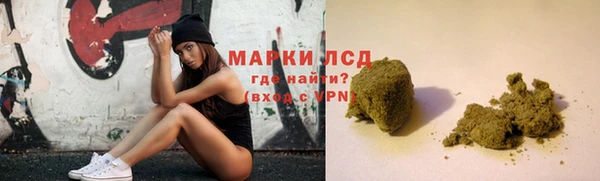 мескалин Арсеньев