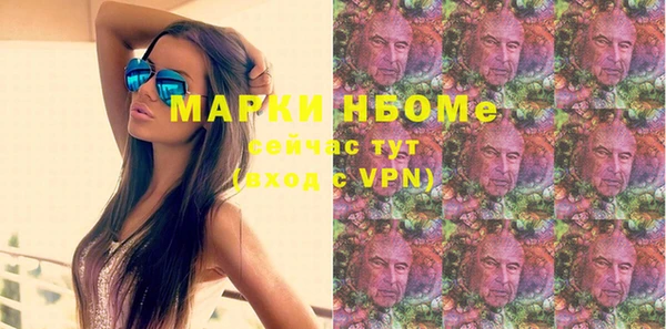 герыч Баксан