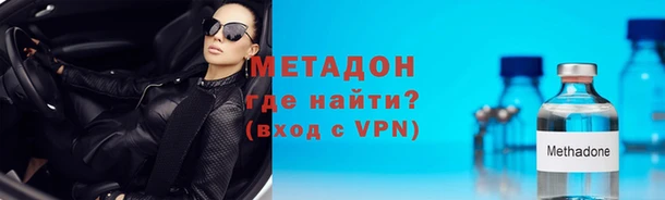 первитин Аркадак