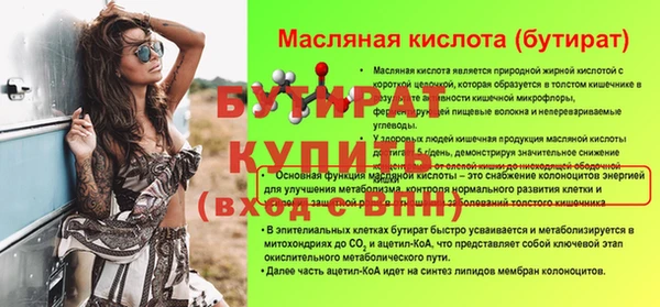 Альфа ПВП Балахна