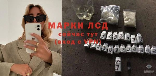 Альфа ПВП Балахна