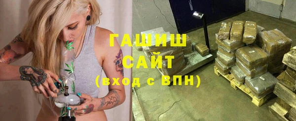 Альфа ПВП Балахна
