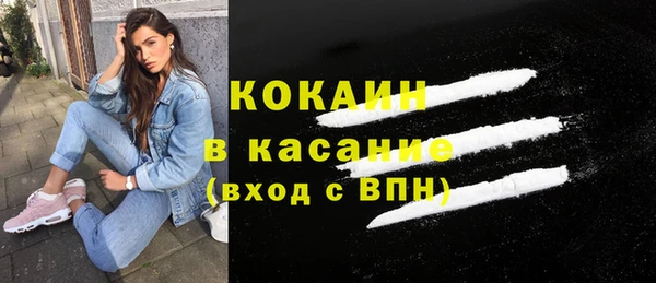 герыч Баксан