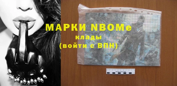 Альфа ПВП Балахна