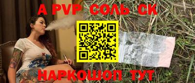кристаллы Ликино-Дулёво