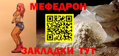 дмт Ливны