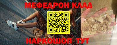 дмт Ливны