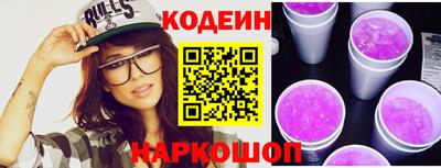 тгк Лесосибирск