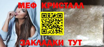 дмт Ливны