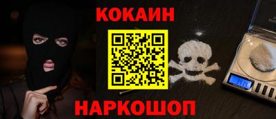 тгк Лесосибирск