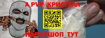 кристаллы Ликино-Дулёво