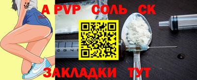 тгк Лесосибирск