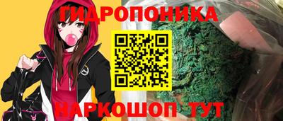 дмт Ливны