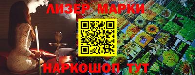 тгк Лесосибирск