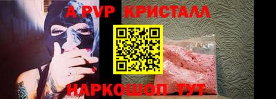 тгк Лесосибирск