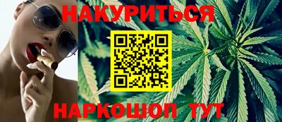 дмт Ливны