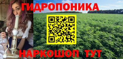 кристаллы Ликино-Дулёво
