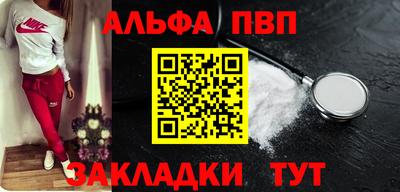 тгк Лесосибирск