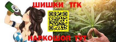 тгк Лесосибирск