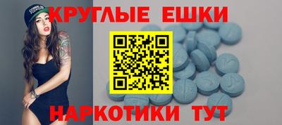 дмт Ливны
