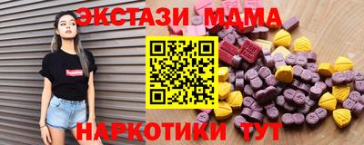 тгк Лесосибирск