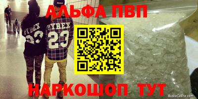 кристаллы Ликино-Дулёво
