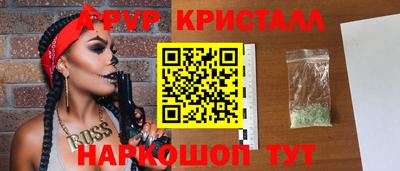 тгк Лесосибирск