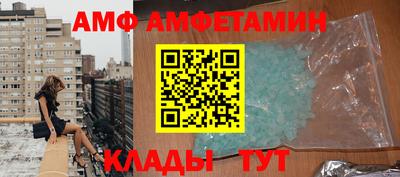 кристаллы Ликино-Дулёво