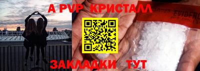тгк Лесосибирск