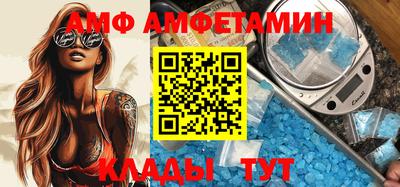 дмт Ливны