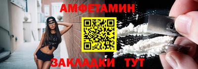 тгк Лесосибирск