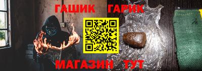 кристаллы Ликино-Дулёво