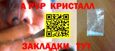 кристаллы Ликино-Дулёво